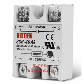 ￼SSR Solid State Module AC-AC  SSR10AA,  SSR25AA,  SSR40AA,  SSR50AA,  SSR100AA