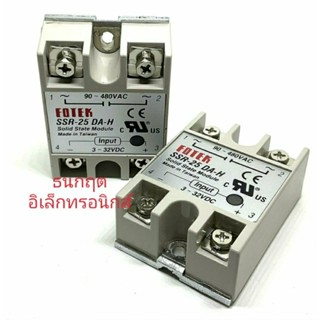 SSR Solid State Module DC-AC  SSR-25DA-H, SSR-40DA-H