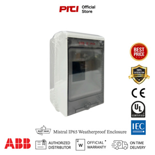 ABB Mistral 2 Modules 12742 Weatherproof Enclosure กล่องกันนํ้า 2 ช่อง IP65