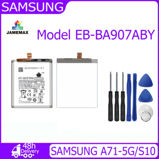 JAMEMAX แบตเตอรี่ SAMSUNG A71-5G/S10 Lite Battery Model EB-BA907ABY ฟรีชุดไขควง hot!!!