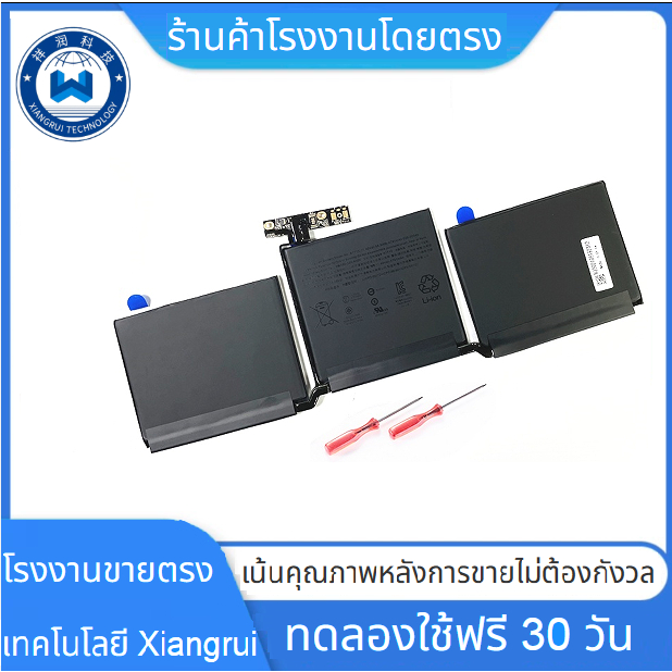 Original 11.40V 54.5Wh A1713แบตเตอรี่แล็ปท็อปสำหรับ  "; A1708 2016 2017 EMC 2978 3164 020-00946เกินไ