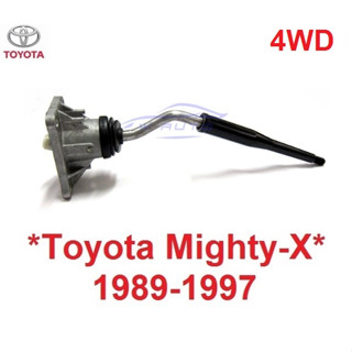 รุ่น 4WD คันเกียร์ เบ้าคันเกียร์ Toyota Hilux Mighty X 1989 - 1998 โตโยต้า ไฮลักซ์ ไมตี้ เอ็กซ์ N80 N90 N100 N110 MTX