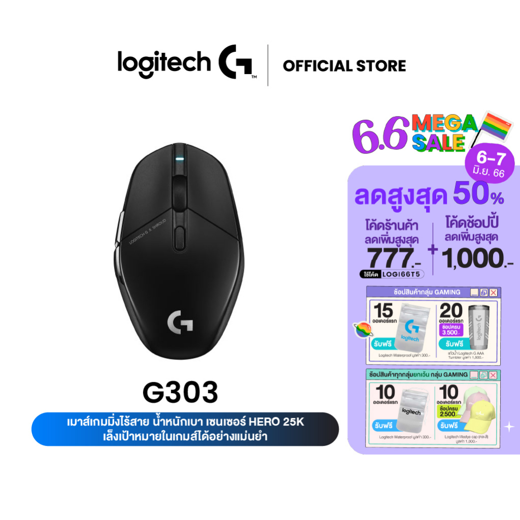 宅配便配送 Logitech Shroud Logitech G303 Shroud Edition Wireless Gaming Optical  Mouse G303 LIGHTSPEED- HERO 25K Edition Lightweight Gaming Wireless  25，600 DPI 75 grams 5-buttons PC Black並行輸入
