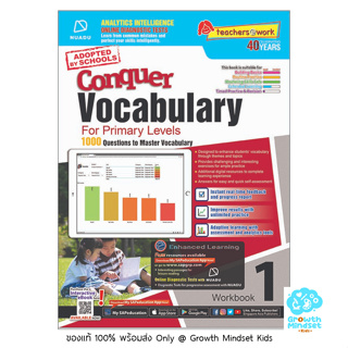 GM Kids (ของแท้พร้อมส่ง 6 - 8 ขวบ) แบบฝึกหัดอังกฤษ จากสิงค์โปร์ ประถมศึกษา 1 Conquer Vocabulary Primary 1
