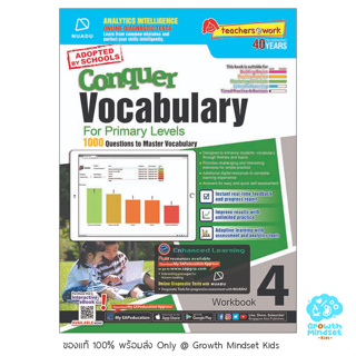 GM Kids (ของแท้พร้อมส่ง 9 - 11 ขวบ) แบบฝึกหัดอังกฤษ จากสิงค์โปร์ ประถมศึกษา 4 Conquer Vocabulary Primary 4