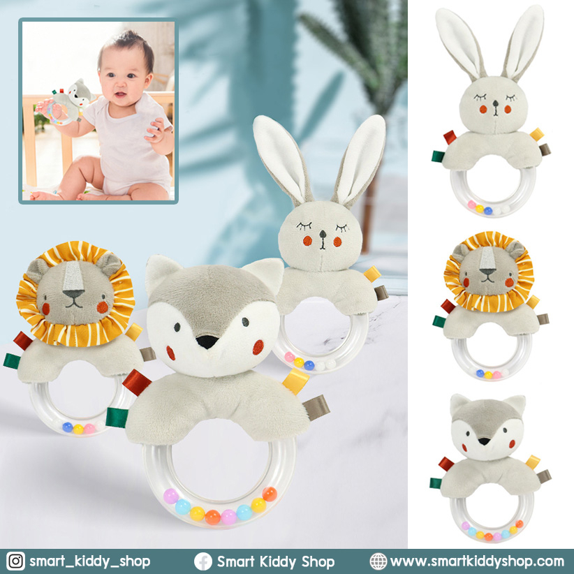 Smart kiddy shop ของเล่นยางกัด Atom Teether ( ของเล่นเด็กอ่อน ของเล่นเสริมพัฒนาการ )