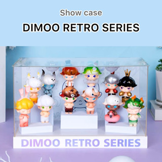 (พร้อมส่ง) ตู้โชว์ DIMOO RETRO SERIES 🐿️🐰กล่องอคิลิค พร้อมอุปกรณ์ประกอบฉาก น่ารักๆมากมาย