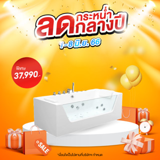 good.garden29-Verno อ่างสปาระบบน้ำวน (แบบลอย) รุ่น คีริน-พรีเมี่ยม VN-475S ขนาด 80x170x58 ซม. ยอดขายอันดับ1