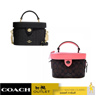 กระเป๋าสะพายข้าง COACH KAY CROSSBODY IN SIGNATURE LEATHER CH316 78277