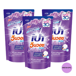 ผลิตภัณฑ์ซักผ้า เปา วินวอช ลิควิด กลิ่น Sensual Violet 700มล