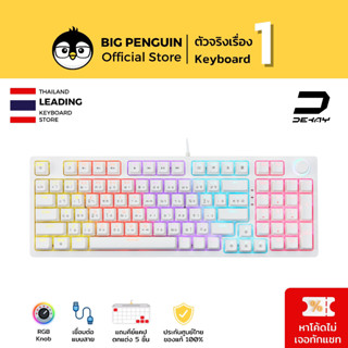 DEKAY96 DK96 VOLUME KNOB DK96 Mechanical keyboard คีย์ไทย คีย์บอร์ดภาษาไทย รุ่นต่อสาย DK96 DK 96