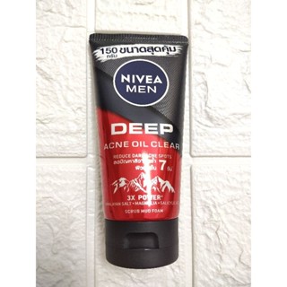 แท้ 💯NIVEA นีเวีย เมน มัดโฟม ดีพ ราพิด แอคเน่ 150กรัม NIVEA Men Deep Rapid Acne Mud Foam 150g