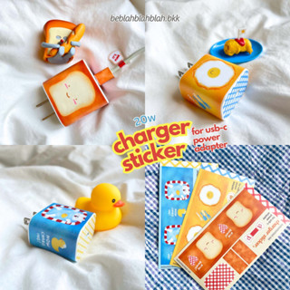 สติ๊กเกอร์ติดหัวชาร์จ (20w) Charger Sticker