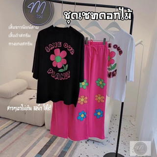 พร้อมส่งในไทย ชุดเซท 2 ชิ้นลายดอกไม้ขาวชมพู/ดำชมพู