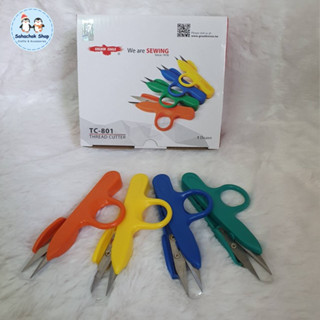 กรรไกรก้ามปูสอดนิ้ว กรรไกรตัดด้าย เศษด้าย เศษผ้า ขลิบผ้า