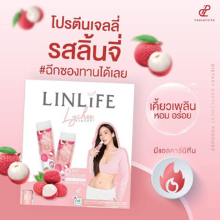 Linlife ผลิตภัณฑ์เสริมอาหาร ในรูปแบบเจลลี่