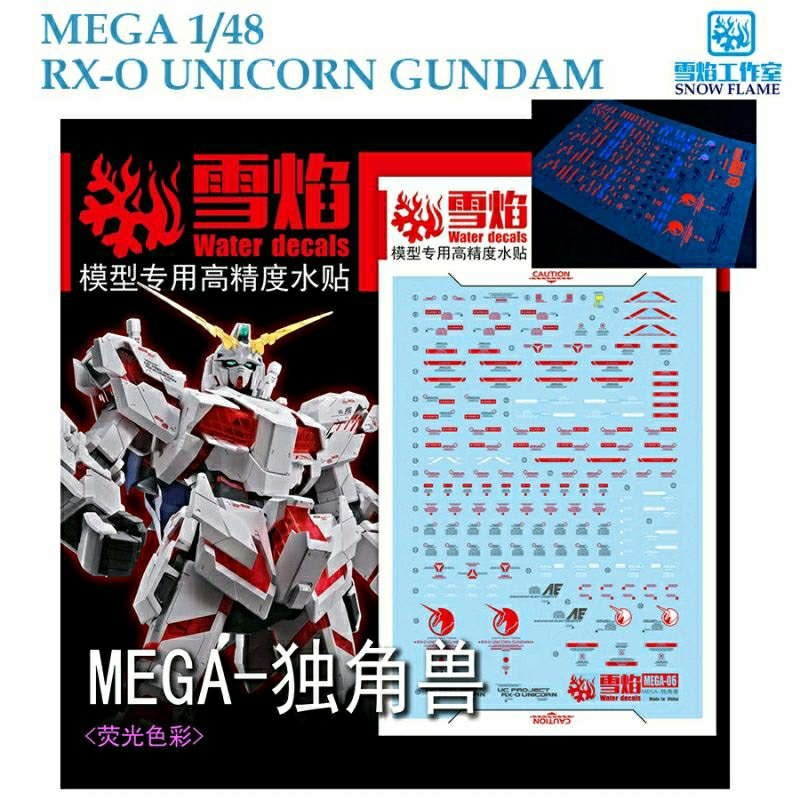 ดีคอลน้ำ [SNOW] MEGA-X01 RX-O UNICORN 1/48 WATER DECAL MEGA X01 SNOW FLAME