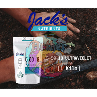 J.R. Peters Jacks Nutrients 5-50-18 ULTRAVIOLET เสริมทำดอก 1กิโล