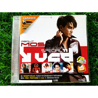 VCD แผ่นเพลง มอส ปฏิภาณ ปฐวีกานต์ อัลบั้ม MOS Special 11 ราคาพิเศษ