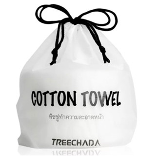 TREECHADA COTTON TOWEL ทิชชู่ทำความสะอาดใบหน้า ตรีชฎา 80 แผ่น