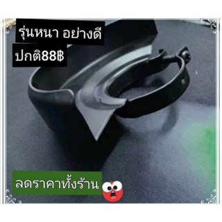 กะบังลูกหมู (3ชิ้น/79฿)งานดีมากๆปกติราคาชิ้นละ89฿