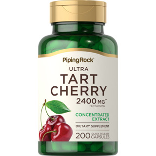 PipingRock Tart Cherry 2,400 mg. (200แคปซูล)🍒 บำรุงผิวพรรณ ลดอักเสบไขข้อ/เก๊าต์