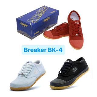 รองเท้านักเรียน Breaker Futsal BK4 สีดำ ขาว น้ำตาล ไซส์ 35-43 เบรกเกอร์ฟุตซอล