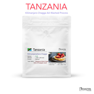 Tanzania Kilimanjaro AA Washed Process (SL28) เมล็ดกาแฟคั่ว แทนซาเนียคั่วอ่อนกลาง 200g, 500g