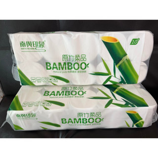 ทิชชู่ม้วนไร้แกน 4 ชั้น ไผ่เขียว Bamboo มาใหม่