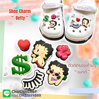 JBSet 🌈🔆🌀ตัวติดรองเท้ามีรู “ เบตตี้ ดอลล่าร์ “ 6 ชิ้น 🌈🔆🌀Shoe Charms “  Betty Dollar “ 6 pics. งานดี สีสวยสด สวยๆเกร๋ๆ