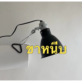 โคมไฟเซรามิก โคมไฟเต่าบกและสัตว์เลื้อยคลาน NomoyPet Light dome ทนความร้อน มีที่แขวน/ขาหนีบ ให้เลือก