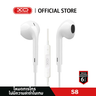 XO-S8 Earphone | หูฟังมีสายหัวขนาด 3.5mm คุณภาพเสียงคมชัด ยาว 1.2M