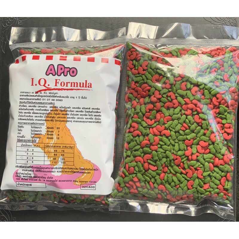 อาหารแมว Apro IQ formula เอโปรไอคิว ฟอร์มูล่า 430g