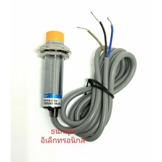 LJ18A3-8-Z/BX 3สาย NPN-NO ขนาด18M sensor เซ็นเซอร์ Proximity จับโลหะ