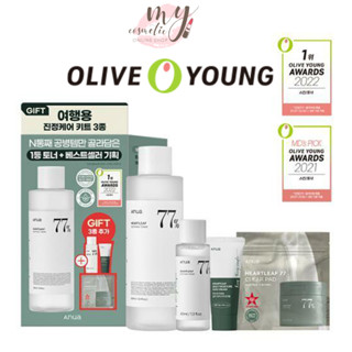 (🌼แท้/พร้อมส่ง🌼) Anua Heartleaf 77% Soothing Toner อ่านรายละเอียดก่อนสั่ง
