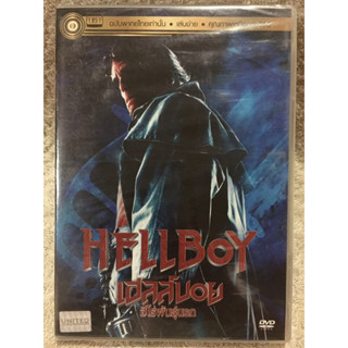 DVD HELLBOY. (Language Thai) ดีวีดี เฮลล์บอย ฮีโร่พันธุ์นรก