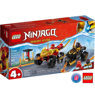 เลโก้ LEGO Ninjago 71789 Kai and Rass Car and Bike Battle