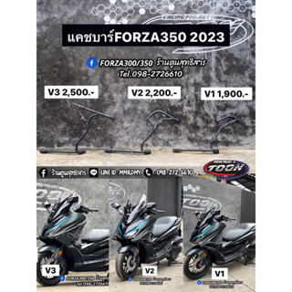 แคชบาร์Forza350 All New 2023