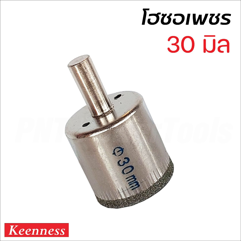 KEENNESS ดอกโฮลซอ โฮลซอเพชร ขนาด 14-65 mm ดอกสว่าน ดอกโฮลซอเจาะกระเบื้อง ดอกโฮลซอเจาะหินแกรนิต เจาะกระจก หัวเพชร - รูปที่ 5