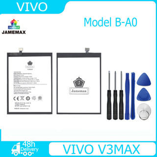 JAMEMAX แบตเตอรี่ VIVO V3MAX Battery Model B-A0 ฟรีชุดไขควง hot!!!