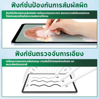 ปากกาไอแพด E10และP8 การชาร์จแม่เหล็ก+วางมือบนหน้าจอ Stylus Pen นำไปใช้กับ Air5/4 Pro11/12.9 Mini6（2018-2023）ปากกา stylus