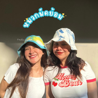 หมวกมัดย้อม หมวกบักเก็ต 🌈งานแฮนด์เมด Bucket hat