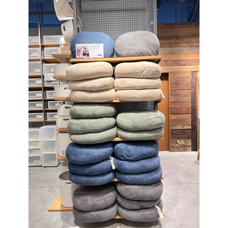 MUJI หมอนอิงนุ่มนิ่ม
