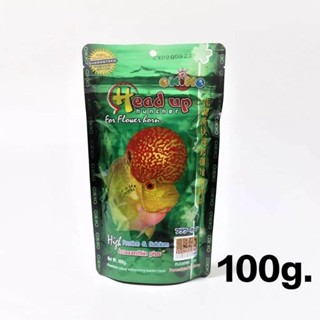 อาหารปลาหมอ Head up ขนาด100g สูตรเร่งโหนก เร่งสี