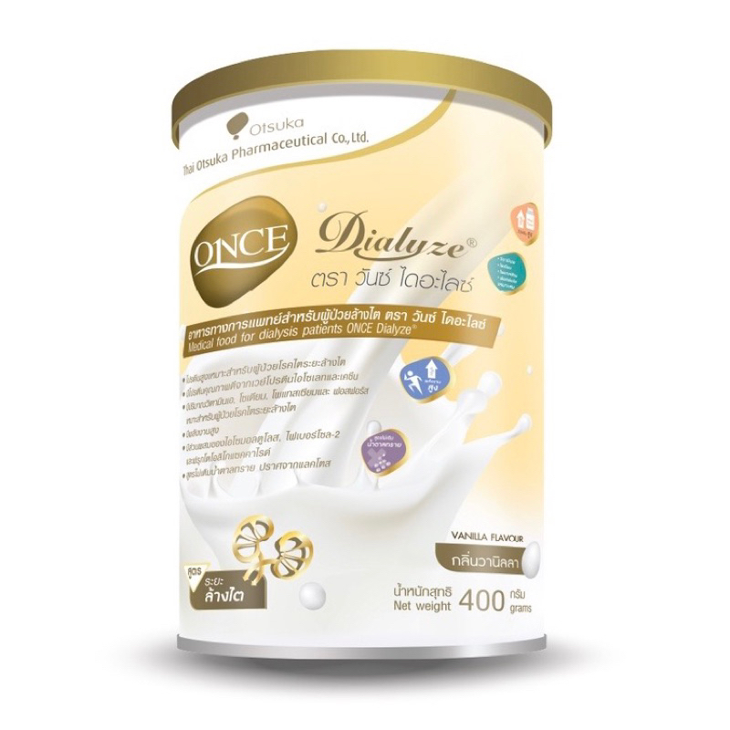 Thai Otsuka  ONCE Dialyze วันซ์ ไดอะไลซ์ ขนาด 400 กรัม อาหารทางการแพทย์ สำหรับผู้ป่วยล้างไต กลิ่นวาน