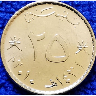 เหรียญ​โอมาน  Oman, 25 Baisa, (ยุค​ Qaboos), #2957