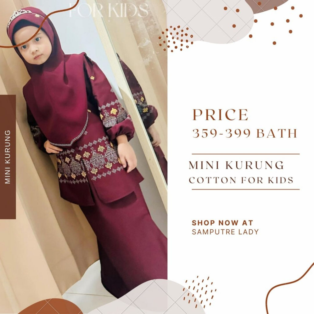 Mini Kurong Kids Cotton ชุดมินิกูรง ชุดเด็ก ชุดเดรสเด็ก รุ่นมินิกูรงผ้าคอตตอน