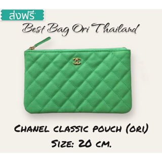 [งานออริ หนังแท้]🔥ชาแนล Classic Pouch สีเขียว หนังคาเวียร์ 20 cm.🔥ภาพถ่ายงานจริง ทักแชทก่อนกดสั่งซื้อ