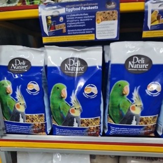 Delinature อาหารไข่ สูตร Large Parakeet (800g.)