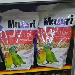 อาหารนก Mazuri Small Bird 1 kg สำหรับนกแก้วเล็กถึงกลาง